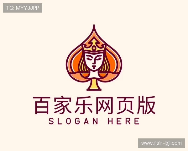 关于百家乐